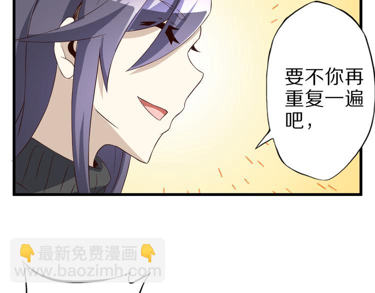 第16话 调虎离山计62