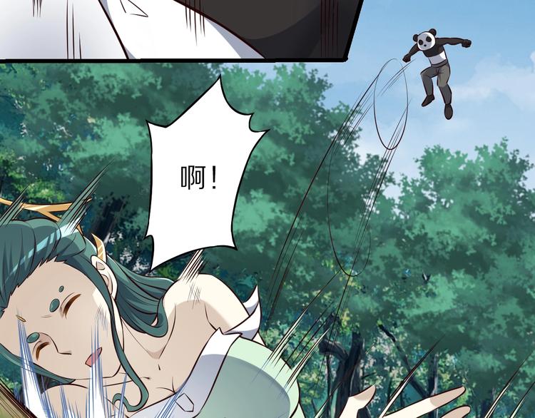 第73话 熊猫滚滚！102