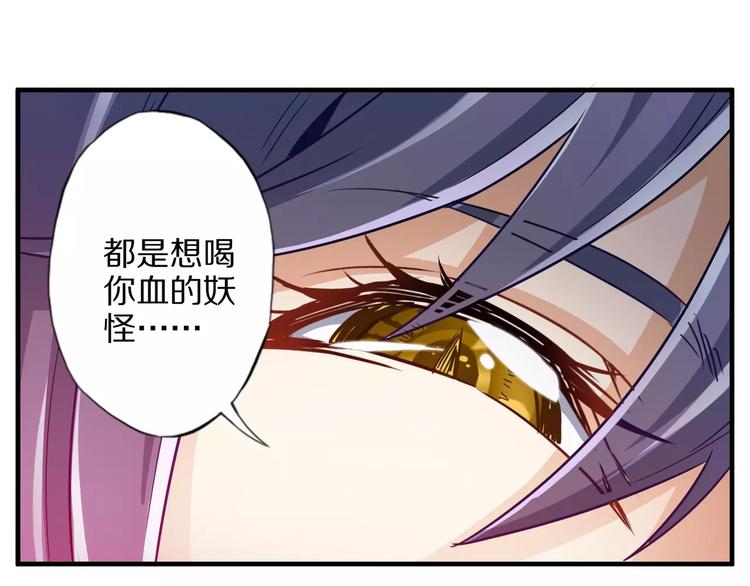 第2话 猎物169