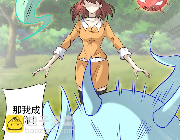第70话 恶灵27