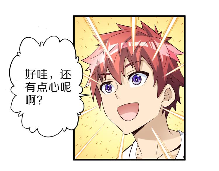 第32话 夺舍博弈129