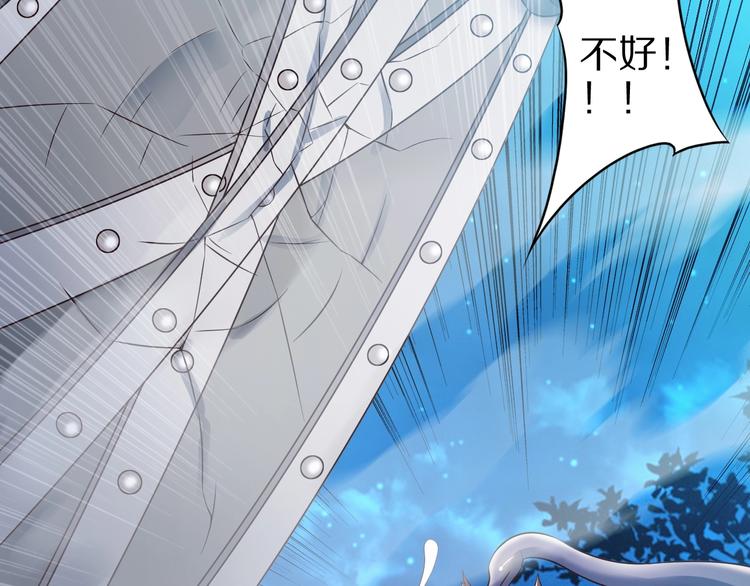 第49话 四只女妖怪103