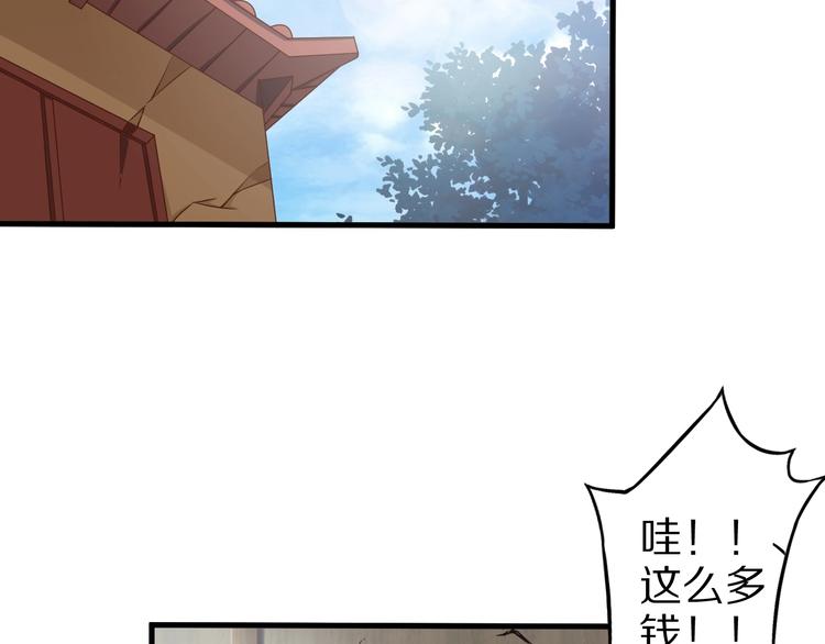 第55话 宗门挑战！82