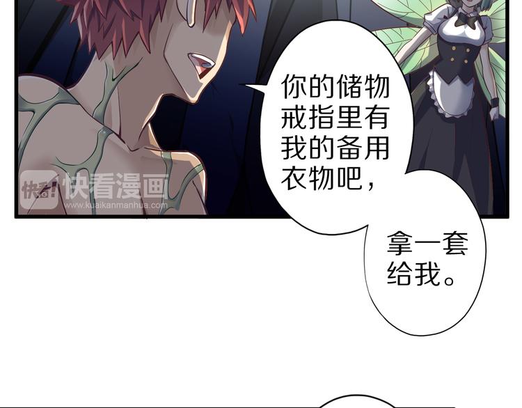 第30话 试毒46