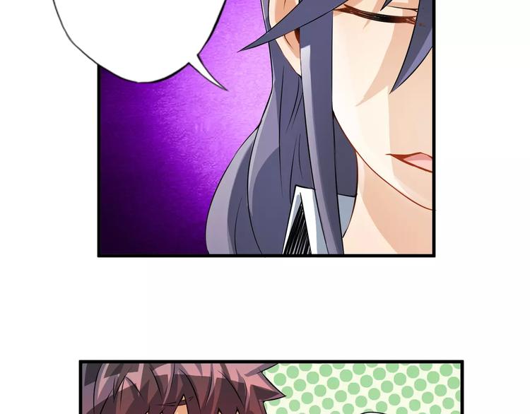 第5话 喂血59
