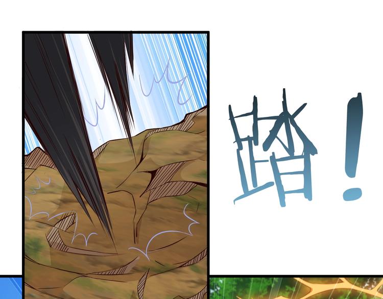 第72话 熊猫人！90
