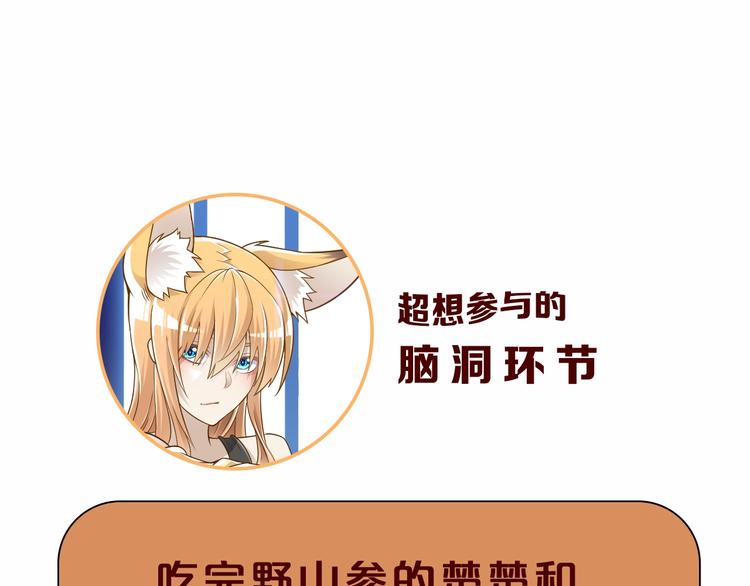 第54话 魔血交易118
