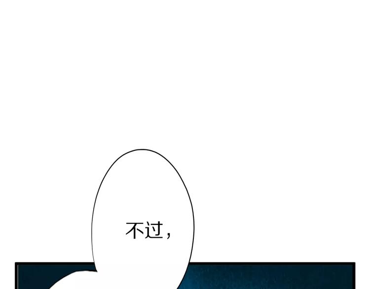 第7话 报恩88
