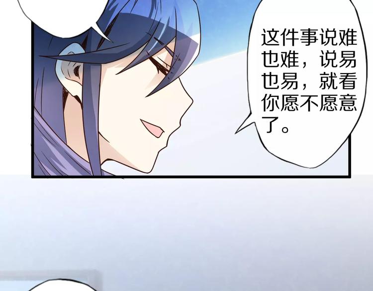 第8话 套路61