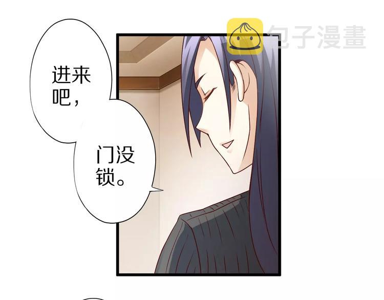 第10话 亲爱的双修吗？18