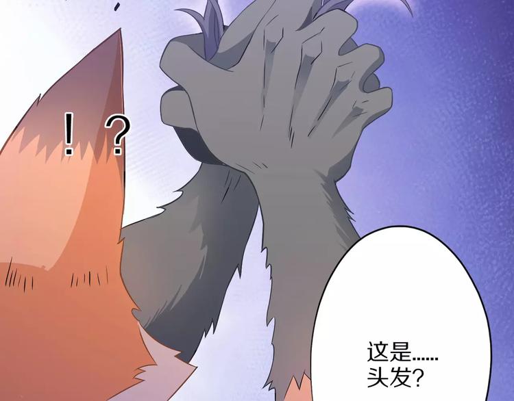 第3话 领域59