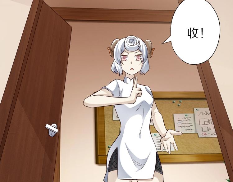 第44话 这是我的早饭？！61