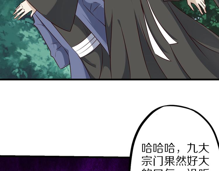 第68话  大混战39