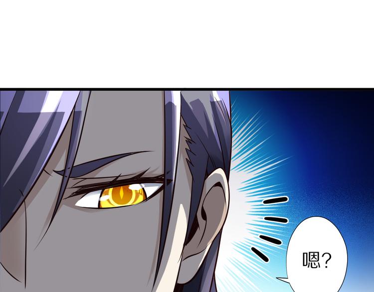 第31话 蛇蛊84