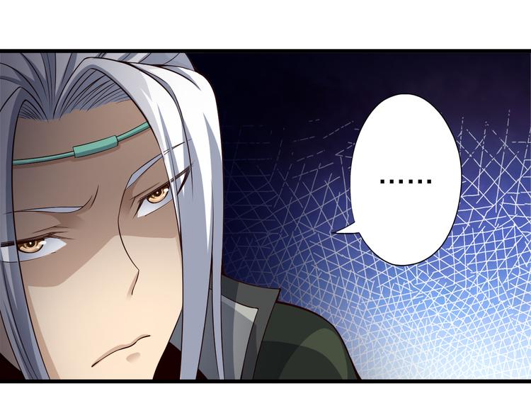 第33话 合作？8