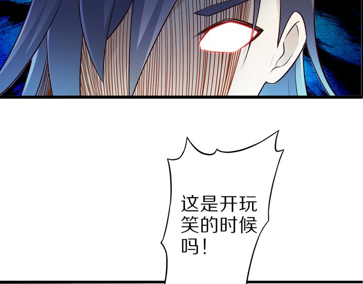 第35话 夺我身体欺我姐？127