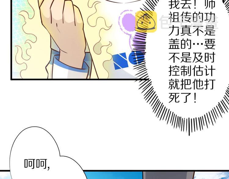 第57话 说来咱就来96
