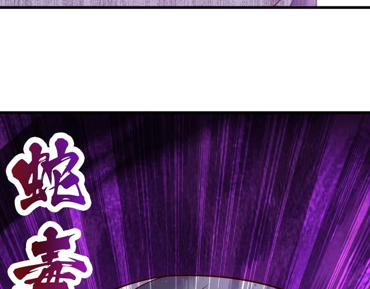 第30话 试毒87