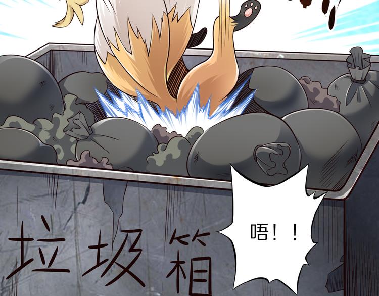 第32话 夺舍博弈32