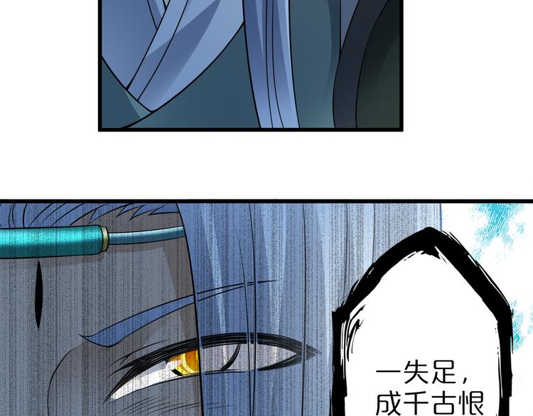 第33话 合作？39