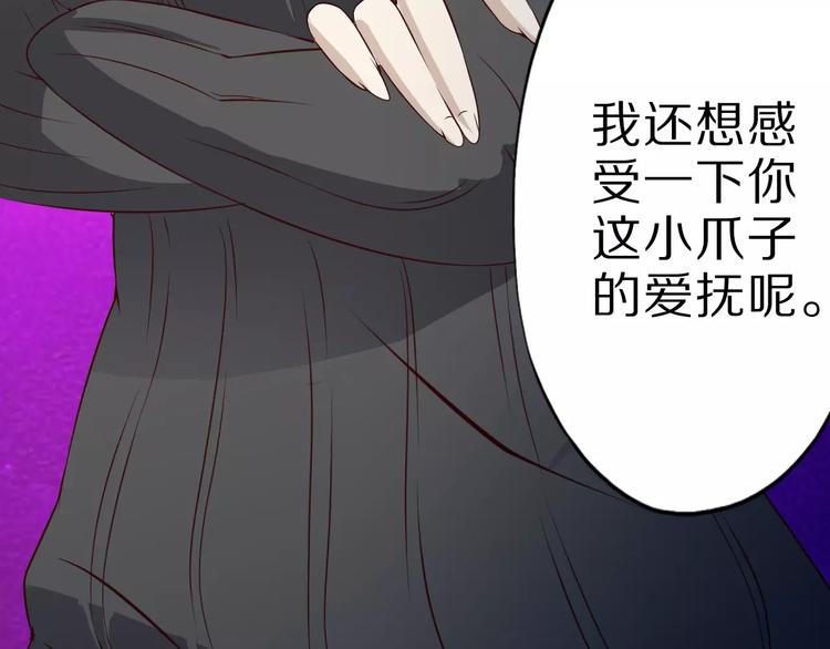 第14话 女儿身！106