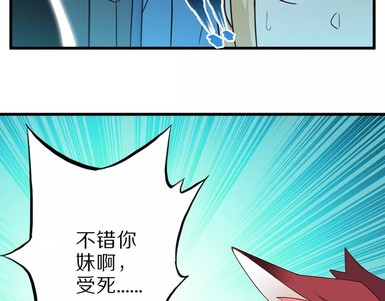 第14话 女儿身！98
