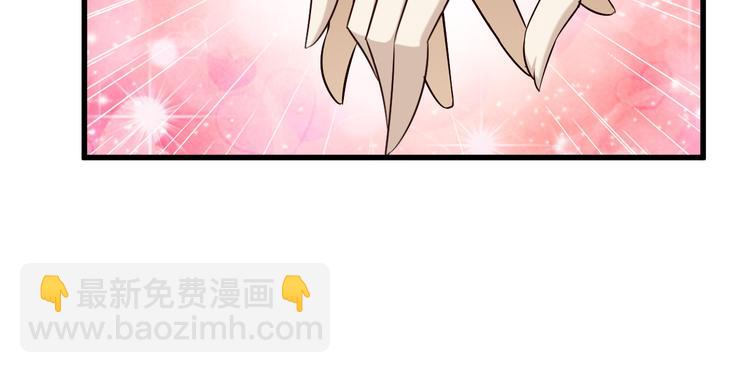 第39话 小狐妖的心事65