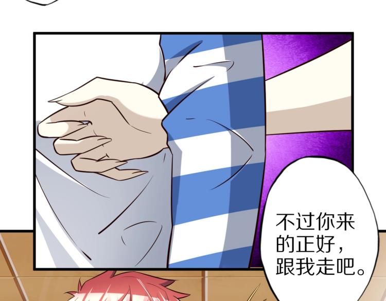 第61话 头等大事！66