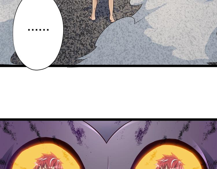 第44话 这是我的早饭？！96