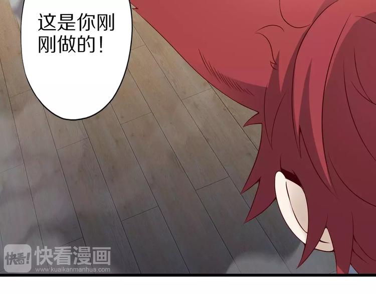 第14话 女儿身！62