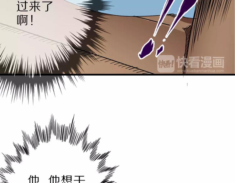 第11话 黑夜之狼70