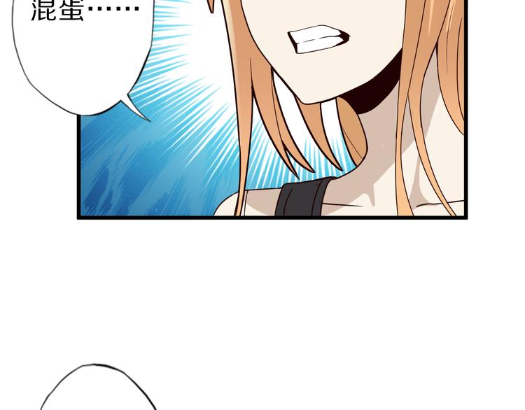 第25话 蛇姐驾到45