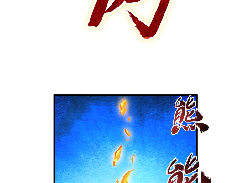 第21话 妖怪也会佛法？67