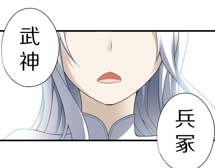 第42话 她变身了？！112