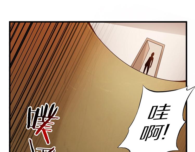 第44话 这是我的早饭？！55