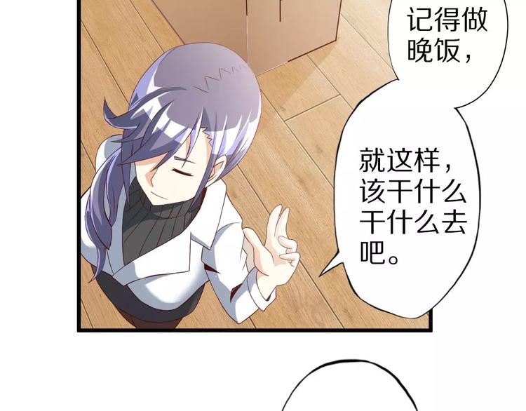第8话 套路93