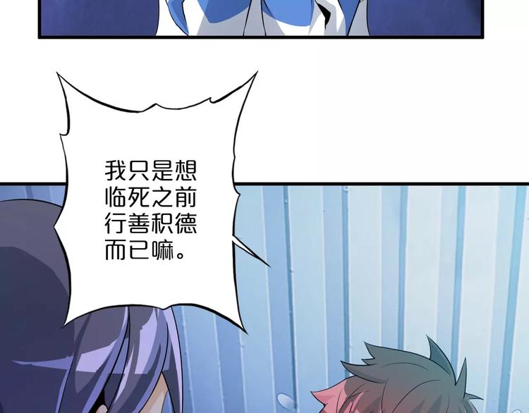 第4话 愿望59