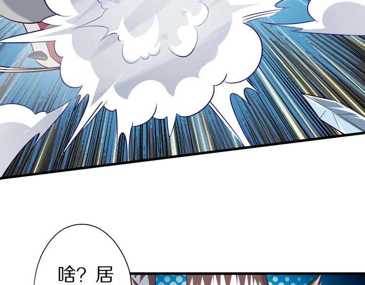 第50话 女狐妖的提议51