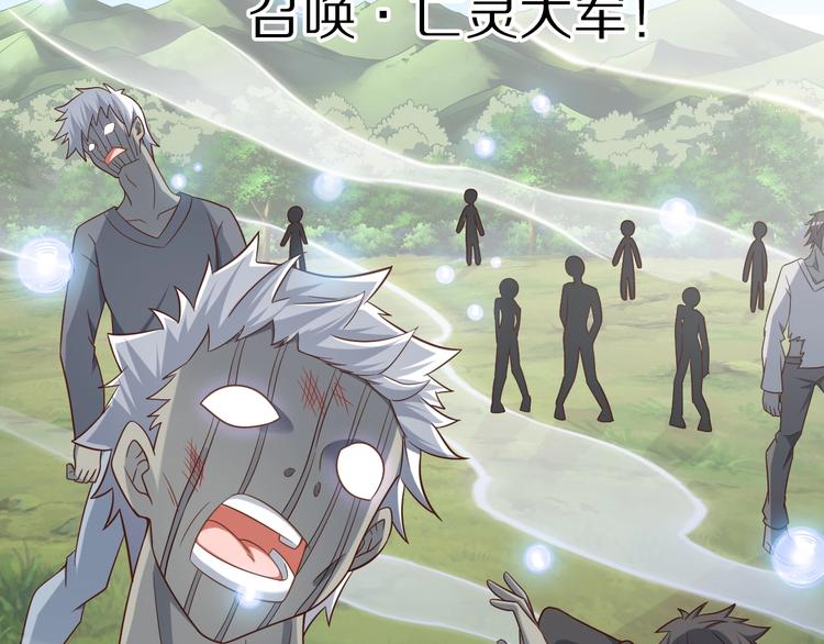 第68话  大混战87