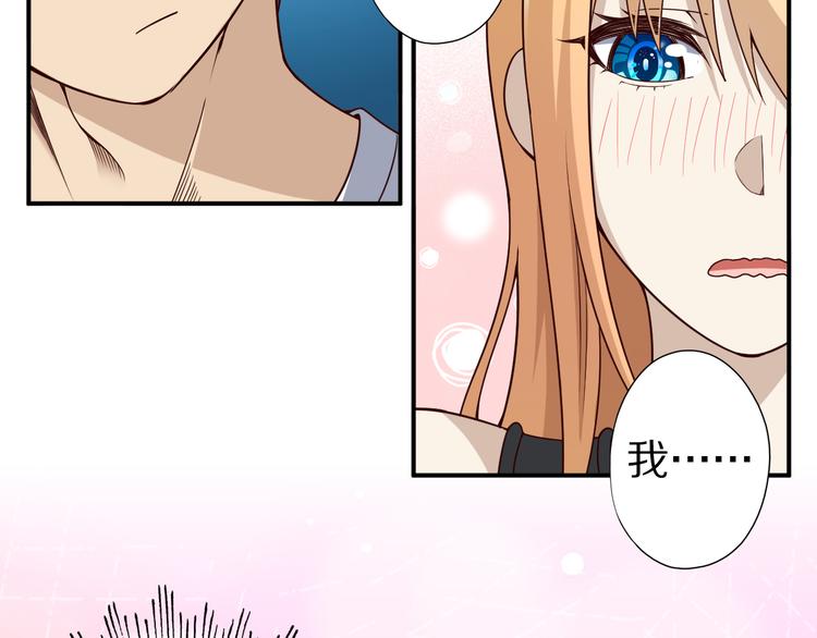 第40话 破坏氛围的混蛋！80