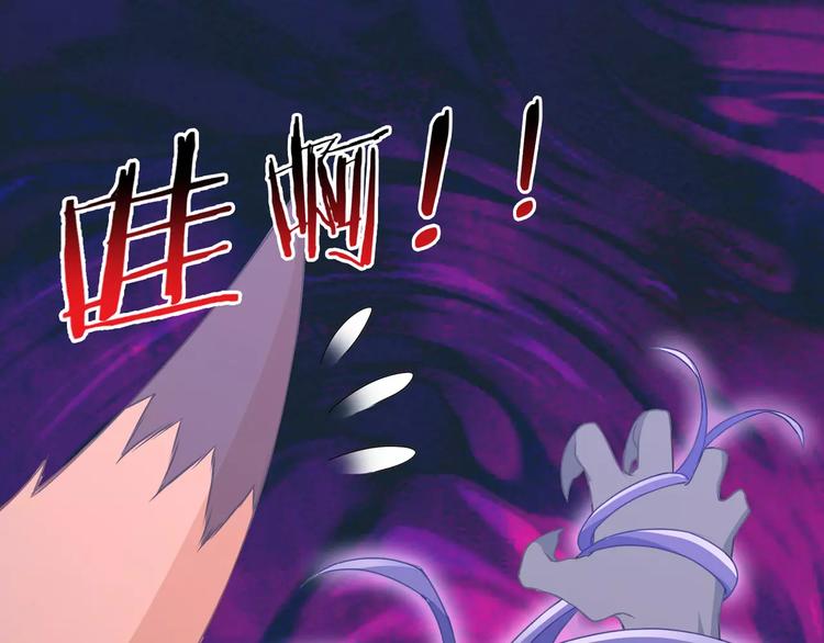 第3话 领域63
