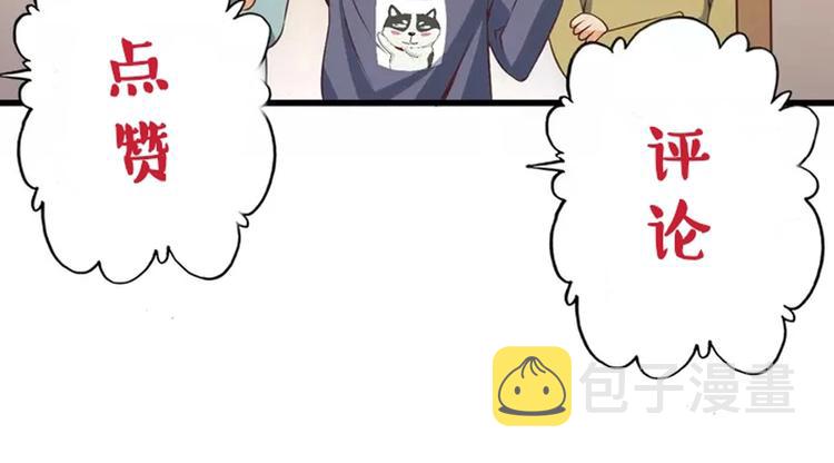 第61话 头等大事！131