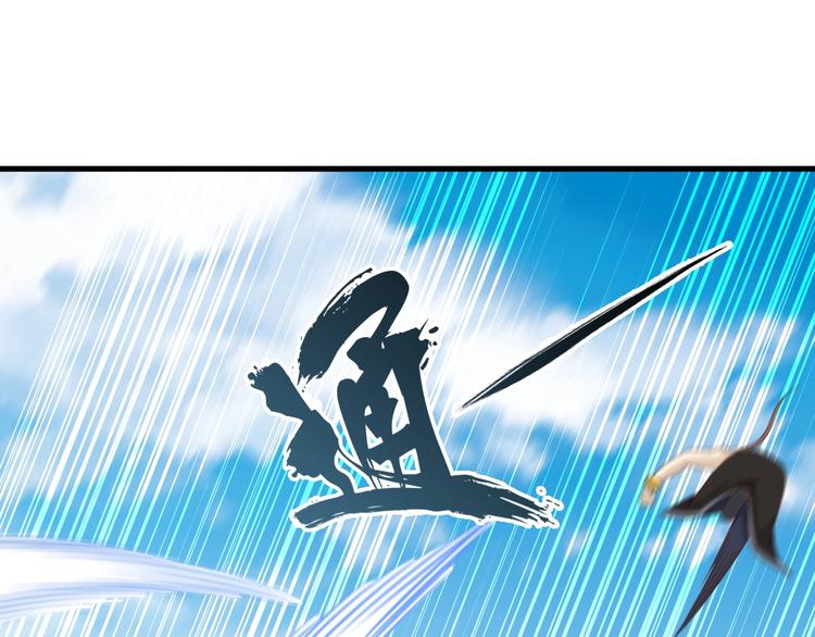 第57话 说来咱就来101
