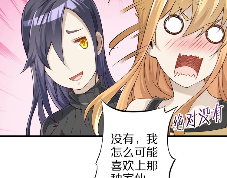 第45话 情窦初开的小丫头24