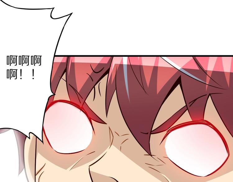 第65话 魔道112