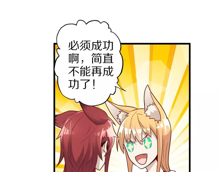 第14话 女儿身！9