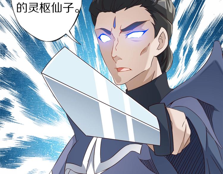 第65话 魔道22