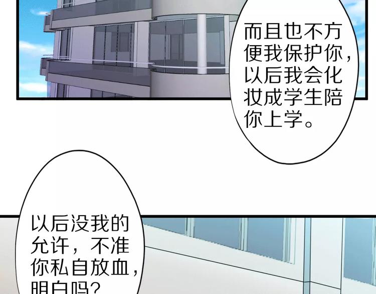第7话 报恩6