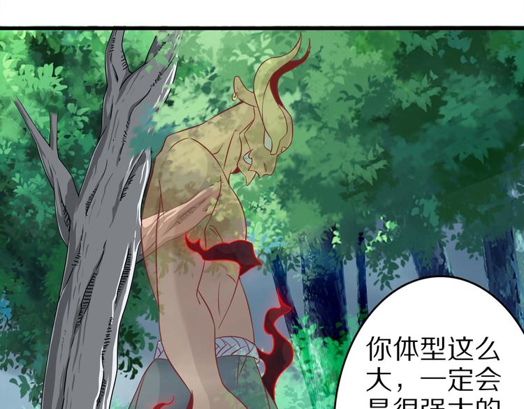 第70话 恶灵100