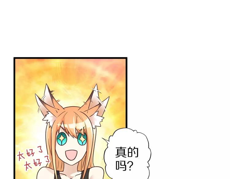第8话 套路55